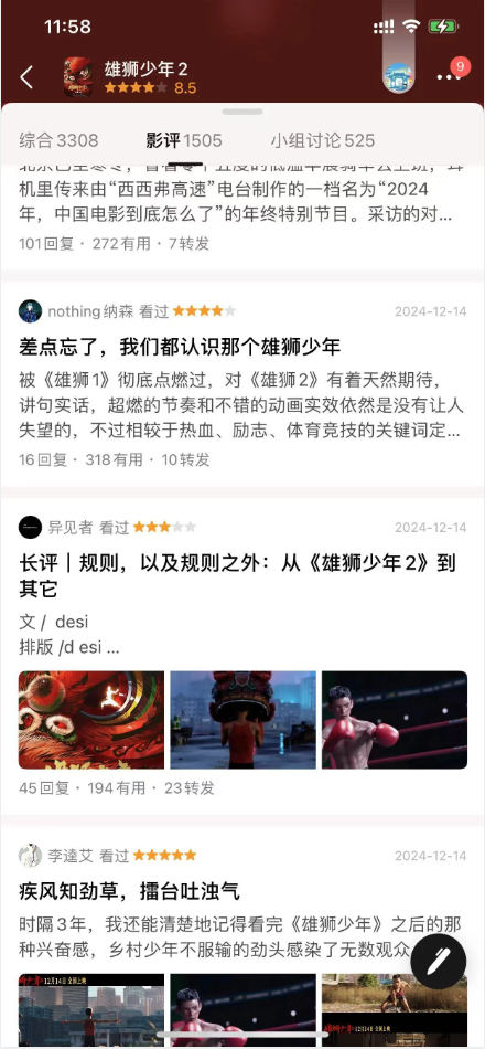 任务